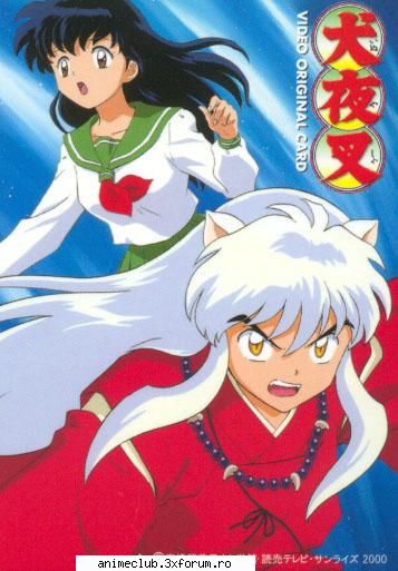 inuyasha! asta din primul episod