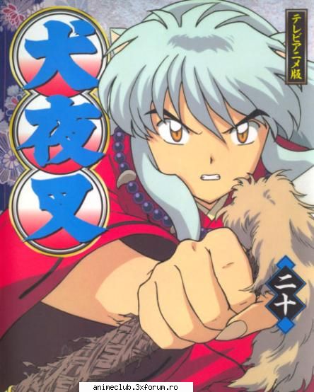 inuyasha! super tare...