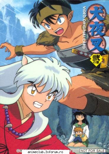 inuyasha! kouga