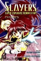 lina inverse! slayers!