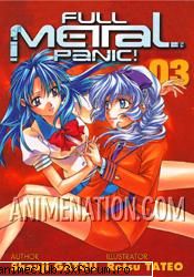 poze anime! - kaname si tessa( Full Metal Panic) - HAVE FUN!