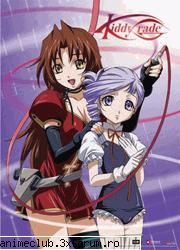 poze anime! - kiddy grade am auzit ca o sa inceapa din nou! - HAVE FUN!